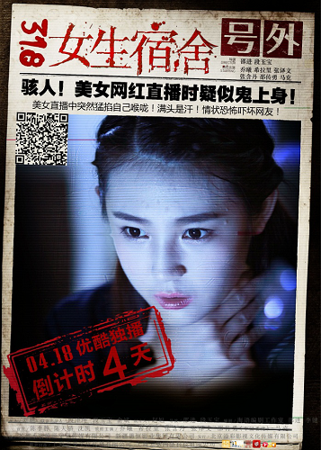 青春日常的温暖篇章，306女生宿舍续篇