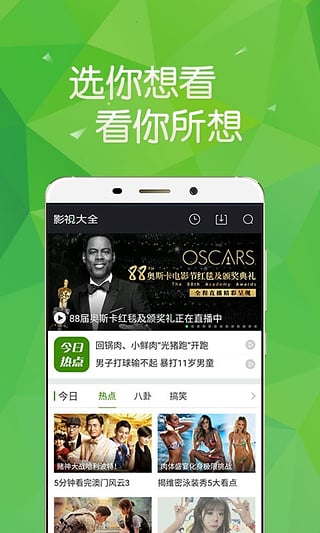 360电视剧,全新体验，革新视界—— 360电视剧，科技与艺术的完美融合