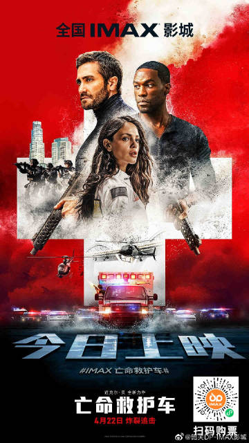 DP最新上映电影，科技之光，启程照亮生活之旅