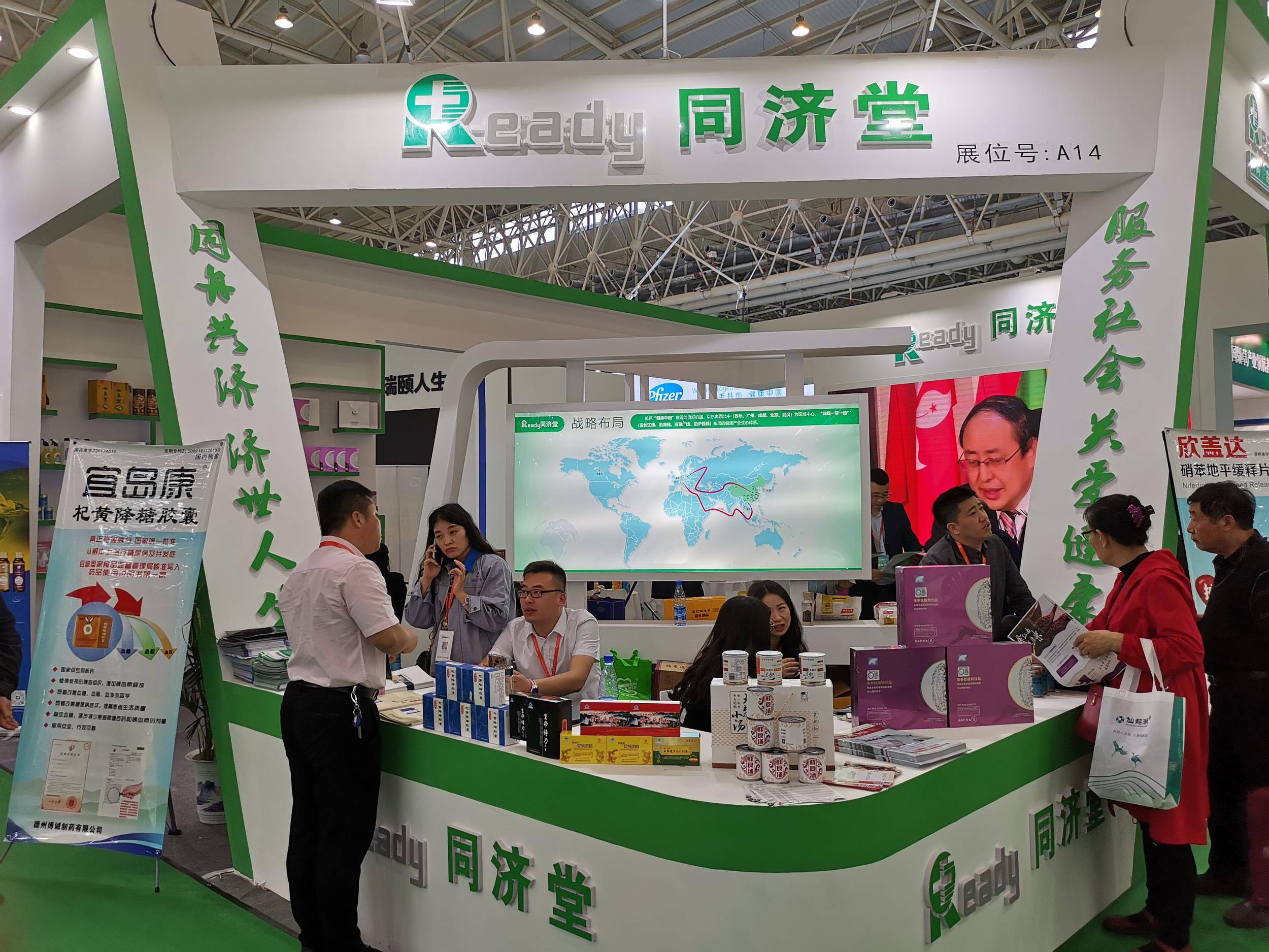 同济堂新品速递，创新与传统的权衡与抉择！