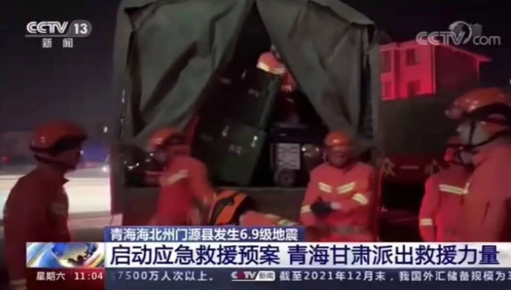 门源地震最新动态，小巷深处的地震故事与美食奇遇揭秘