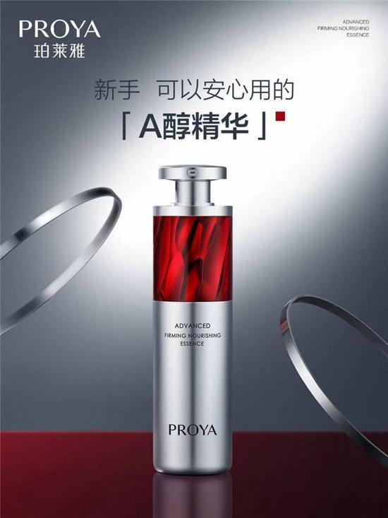 珀莱雅上市时间,珀莱雅上市啦！一个关于友情与陪伴的美好故事