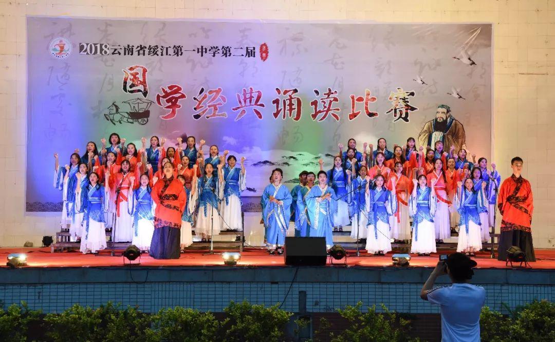 科技赋能下的国学朗读比赛，传承国学魅力，展现文化风采