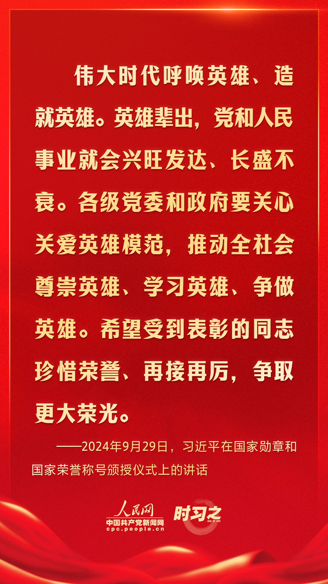 年最新讲章，自然美景之旅，探寻内心平和与喜悦的旅程