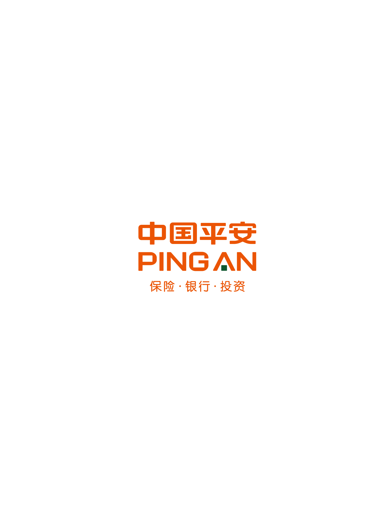 平安品牌标志全新升级，塑造未来引领潮流新篇章