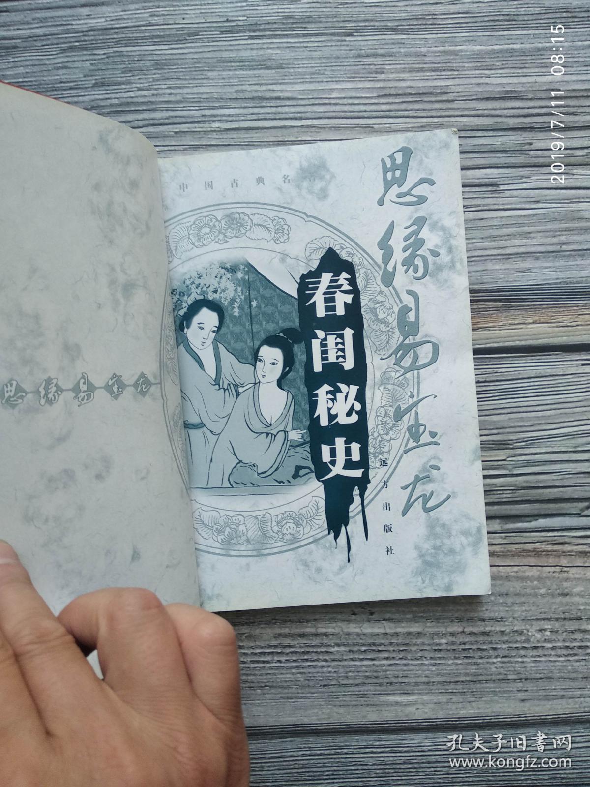 春闺秘闻最新动态，变化中的学习，自信与成就感的源泉
