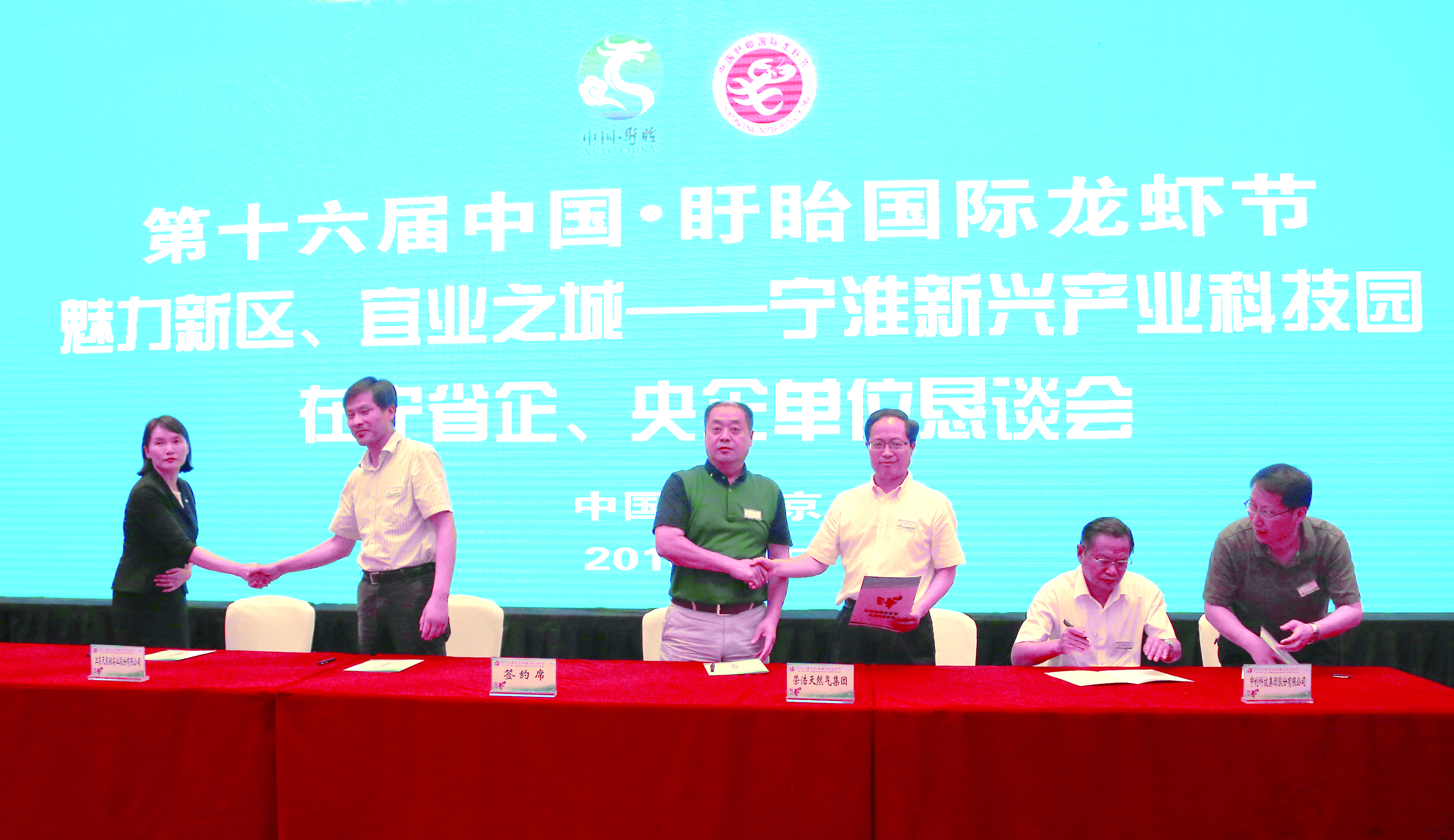 盱眙高科技产品引领未来，科技资讯改变生活