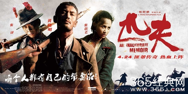 1942电影剧情介绍,电影1942剧情介绍步骤指南