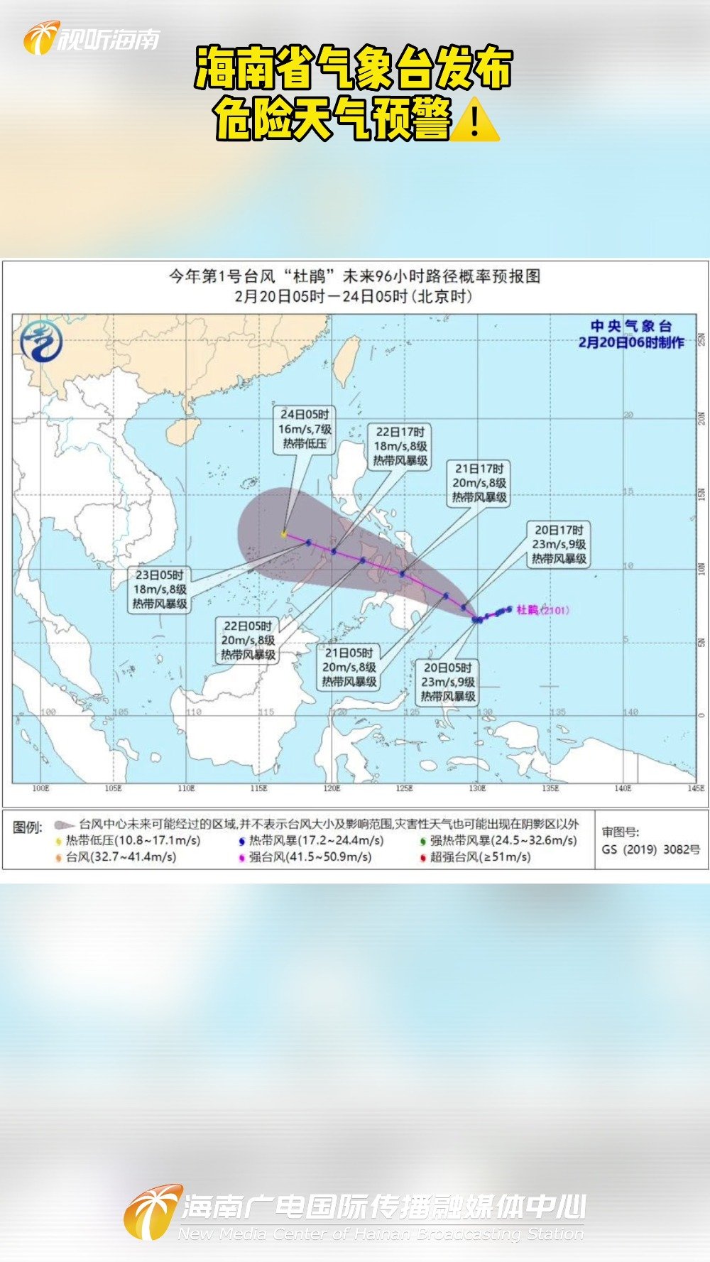 PE波纹管 第44页