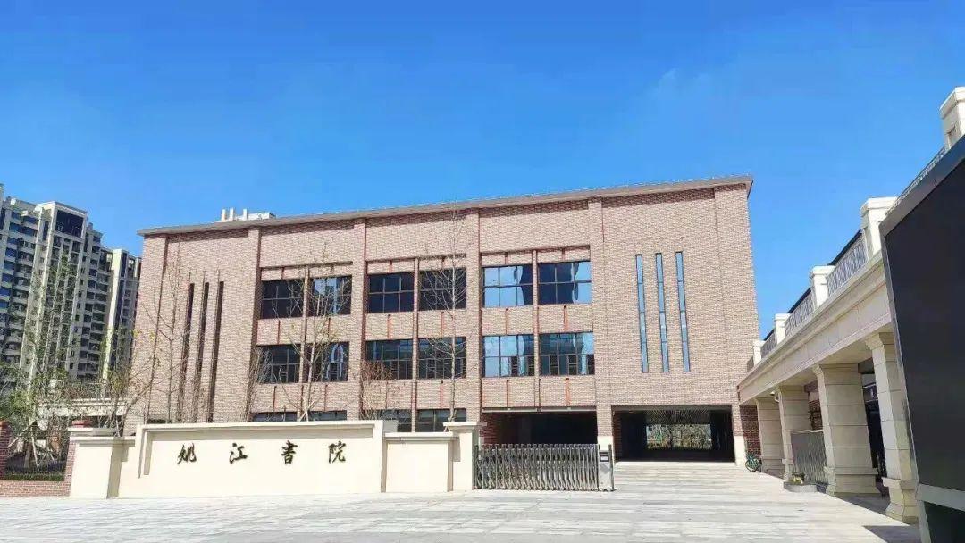 宁波楼市最新动态揭秘，与自然美景共舞，旅行对话开启！