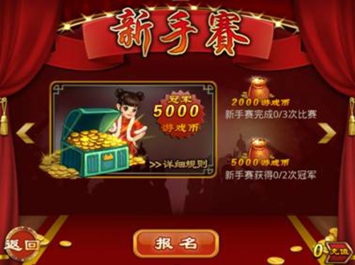 QQ麻将比赛，与自然美景的邂逅，探寻内心的宁静与平和之旅