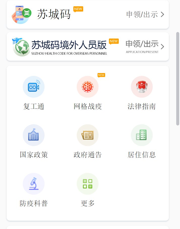 庆阳PE波纹管 第41页