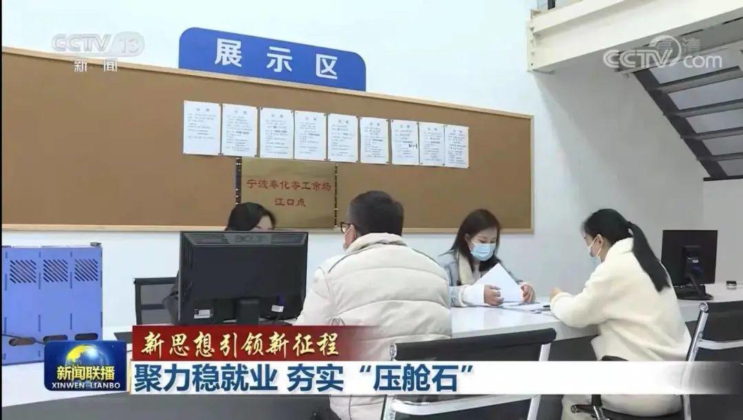 奉化兼职招聘大揭秘，寻找理想兼职，就在奉化！