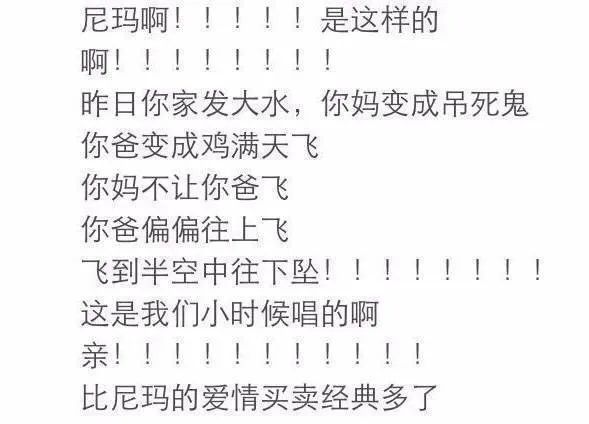 现代流行顺口溜精选集，笑对人生，励志前行