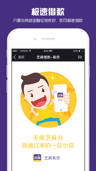 大腿贷app最新版，用户体验与风险的较量