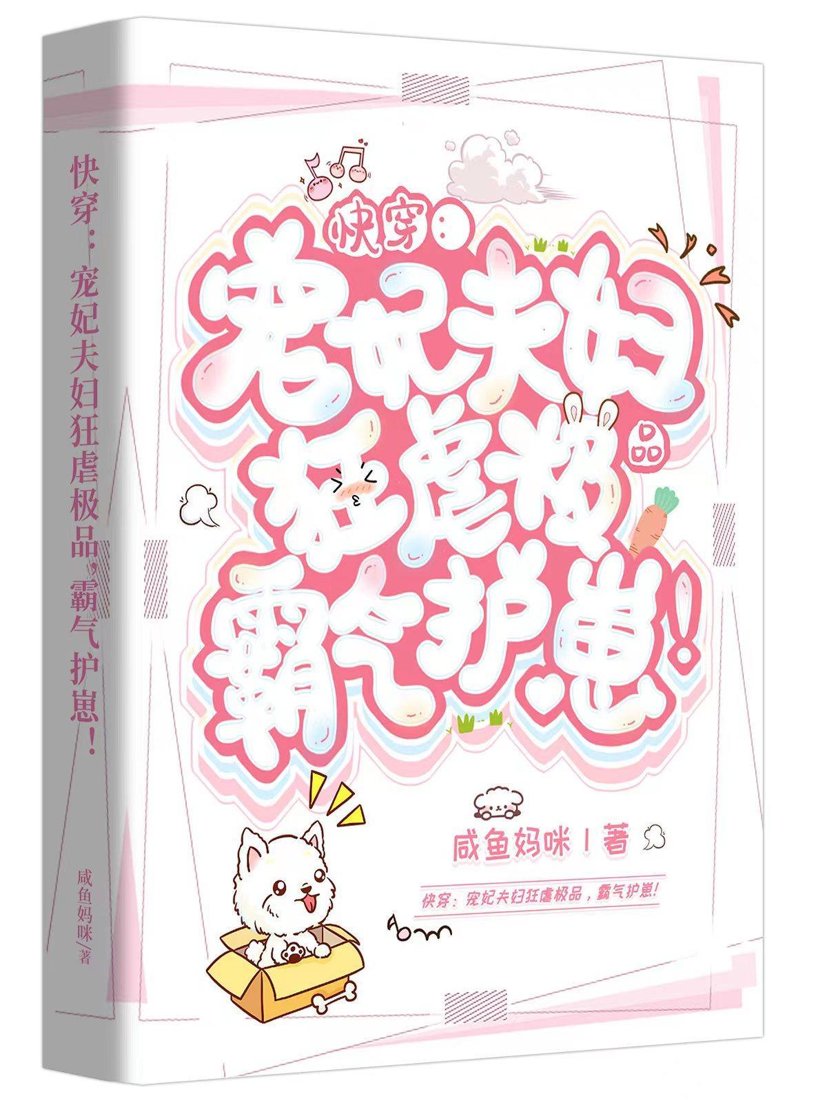 爱妻快到碗里最新章节与小巷深处的特色小店探秘