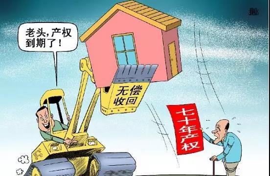 最新物权法第149条，开启新时代的钥匙，你准备好了吗？