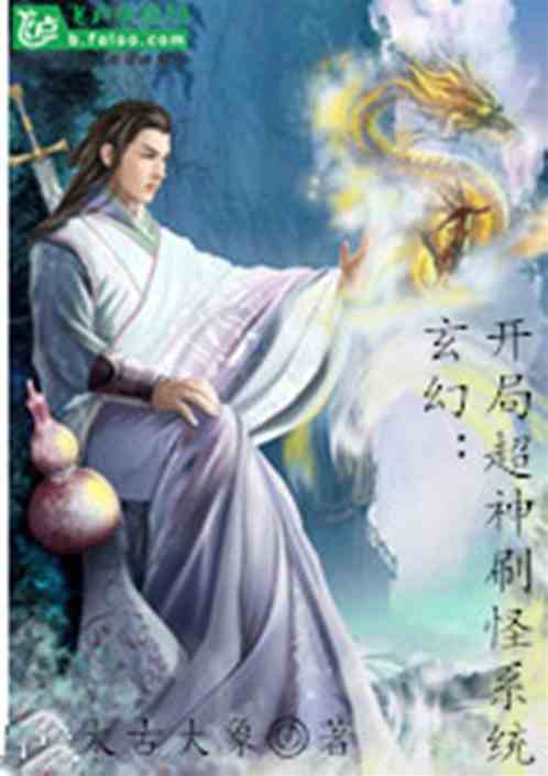 超神宗师最新章节热血与荣耀交织的探讨与探索