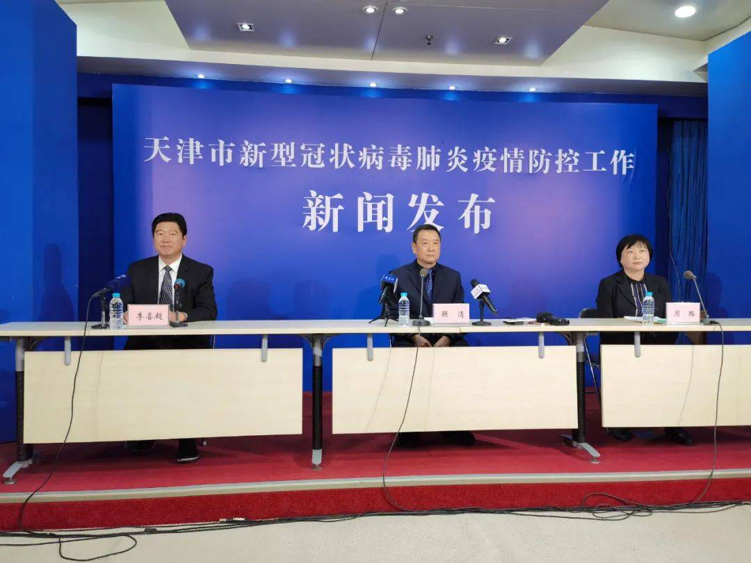 天津张家窝最新动态报道