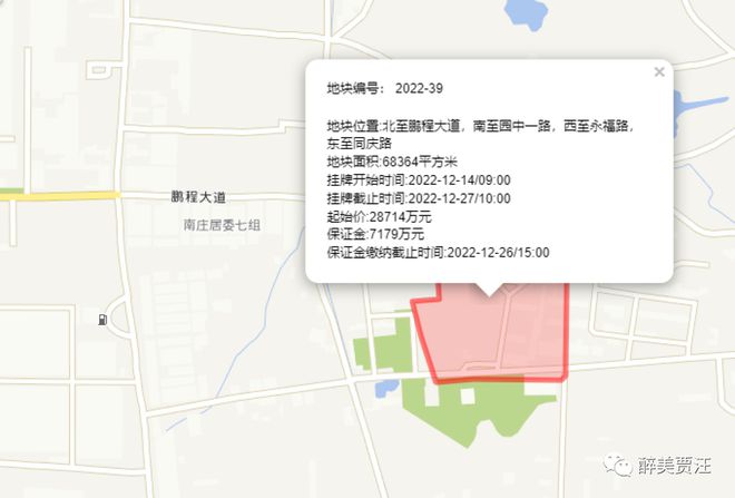 贾汪最新商铺出售攻略，购买流程与步骤指南