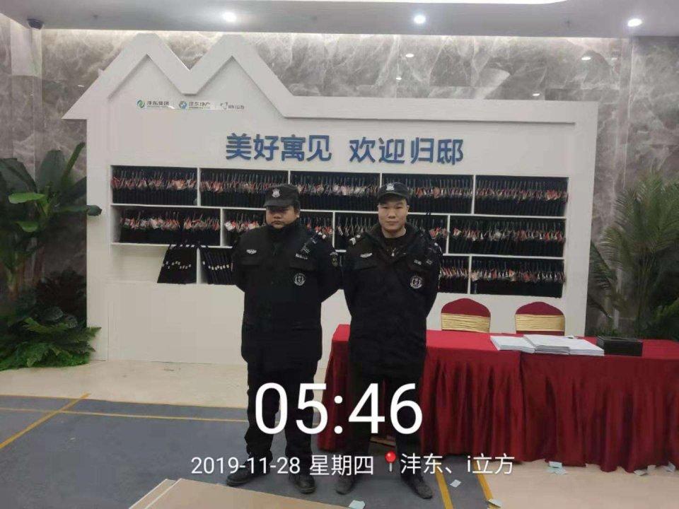 PE波纹管 第23页