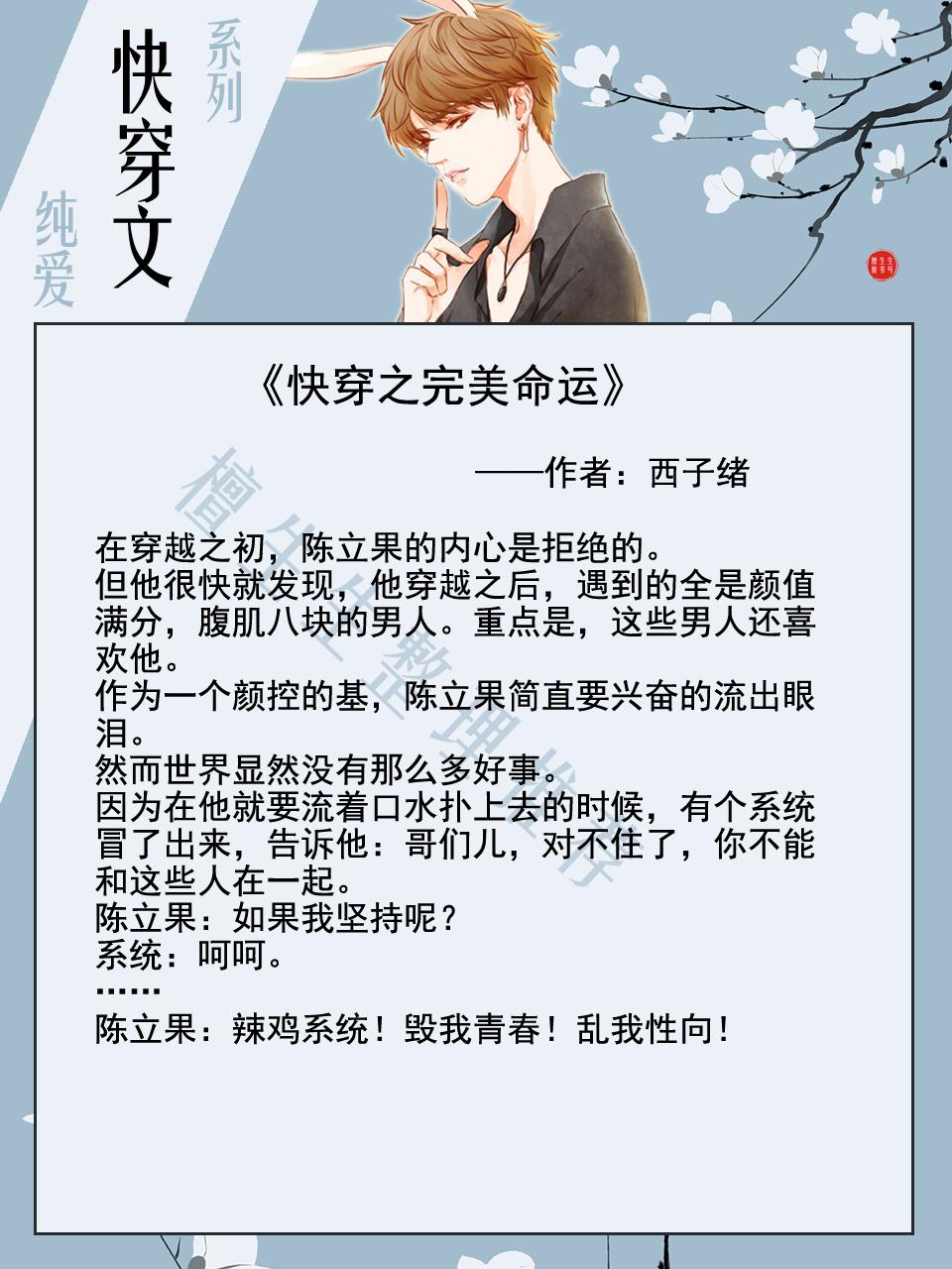 攻略那个渣攻，最新策略与案例分析详解