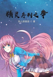 末世好孕最新章节背景、事件与地位揭秘