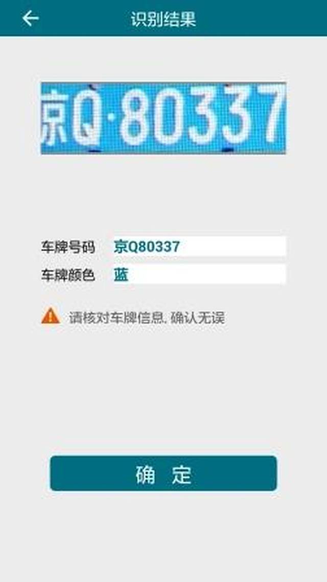 揭秘，2025陌秀隐藏车牌的独特印记时代探秘