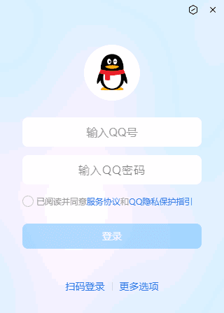 扣扣软件最新版下载，科技驱动沟通，让生活更精彩