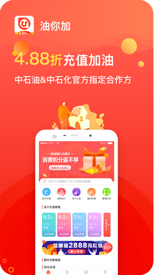 加油宝app最新版探索，小巷加油站的风情独特之旅