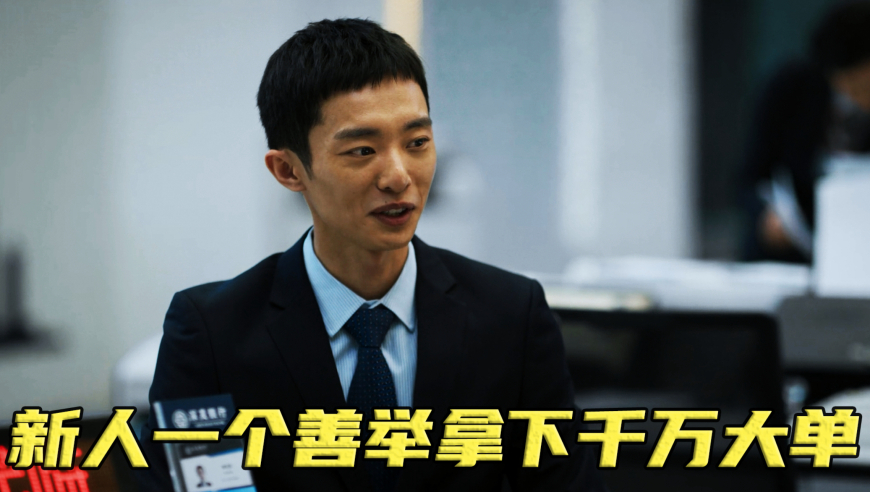 优酷张雪峰励志故事，学习改变命运，自信铸就辉煌传奇视频分享！