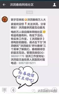 洪洞最新保姆招聘信息，专业照顾，温馨呵护，为您家庭带来关怀