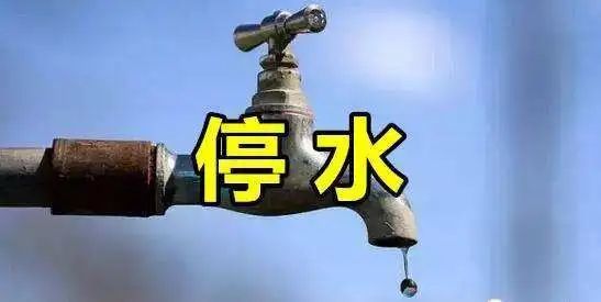 襄阳襄城停水通知发布，温馨日常应对指南