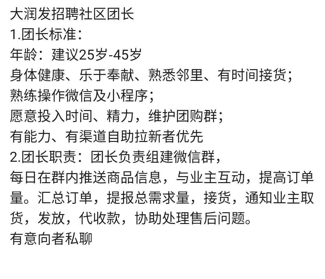 明光大润发最新招聘启事与小巷特色小店探索等你来！