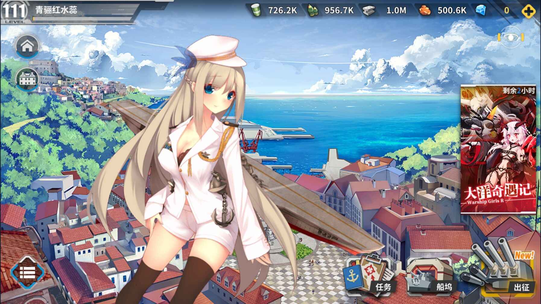 战舰少女r资源码最新探索，最新资源获取攻略与资源码汇总