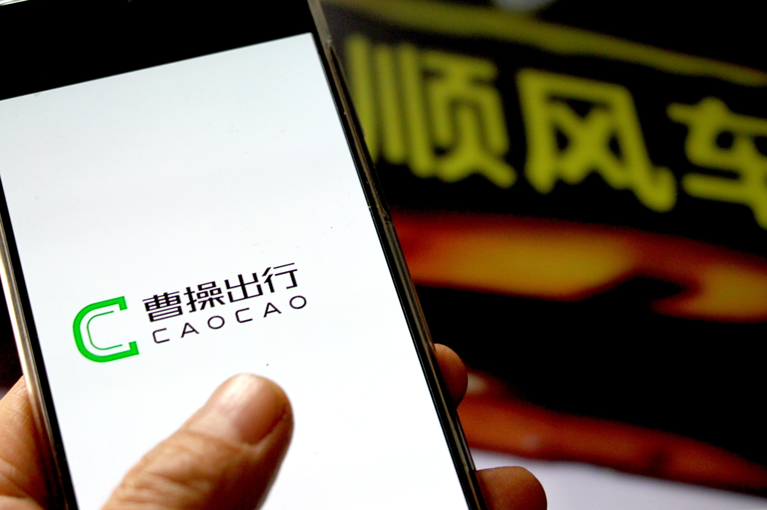 常州滴滴最新消息概览，最新动态与进展更新