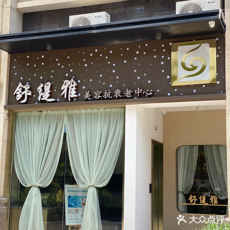 厦门魔指仙境最新服务揭秘，小巷里的神秘仙境体验