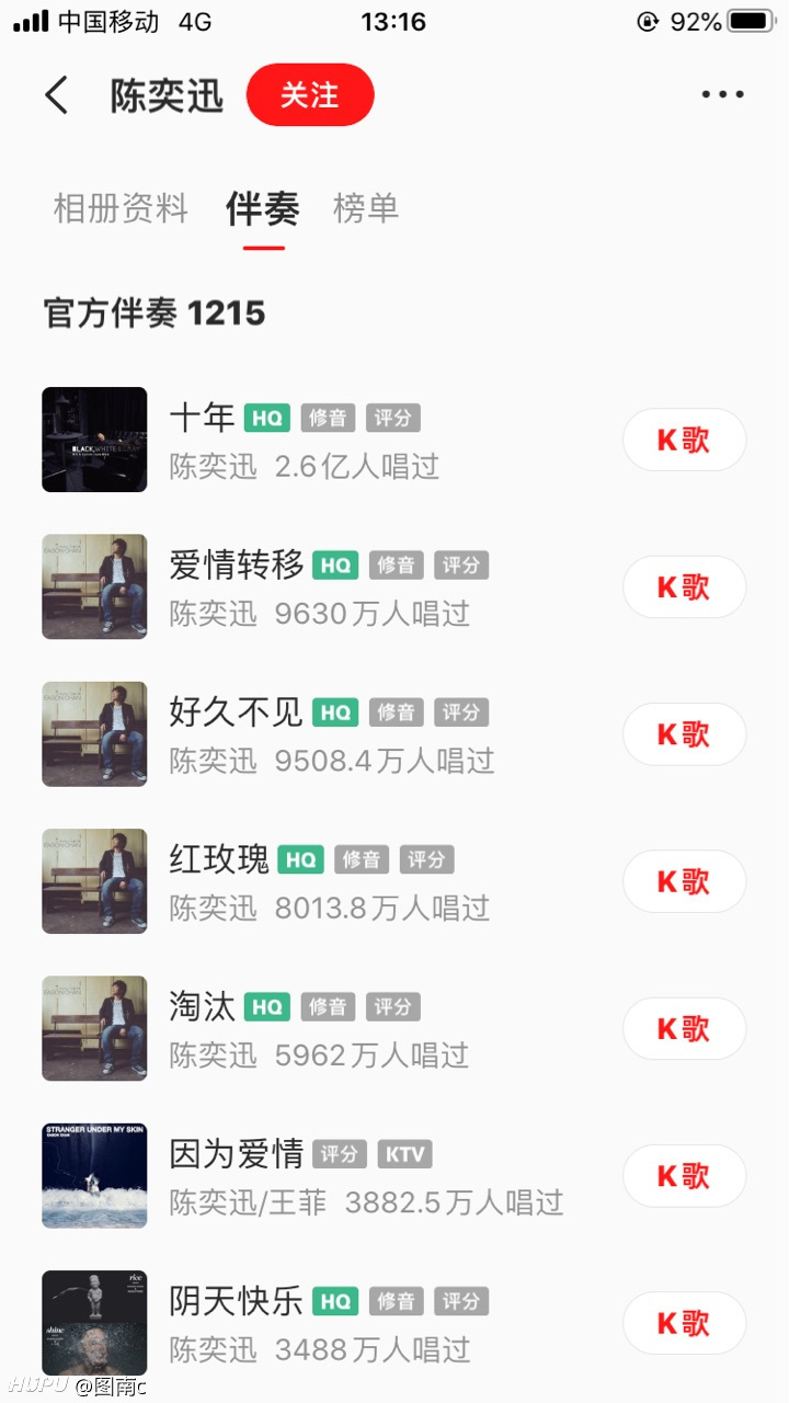 最新全民K歌认证主唱，巷弄深处的音乐天地探索