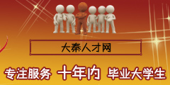 张掖种业绿意盎然中的招聘之旅