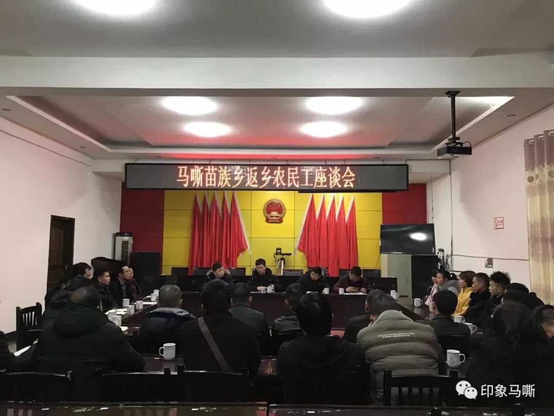 古蔺马蹄乡最新动态报道