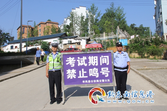 岑巩县最新新闻及获取指南