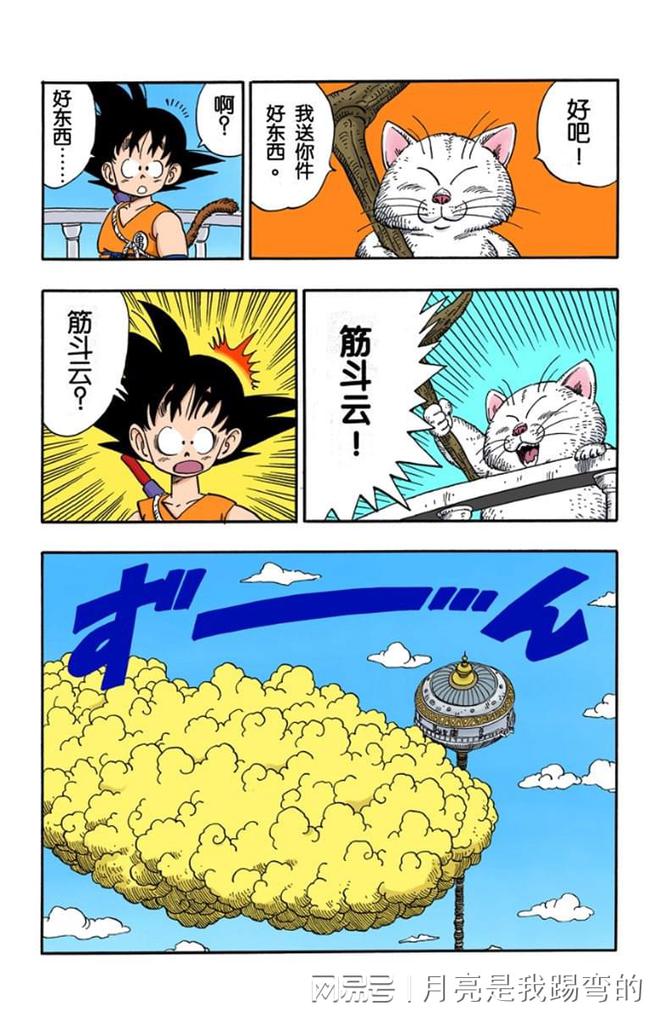 最新邪恶漫画大全彩色赏析，内容与赏析揭秘！
