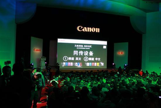 佳能最新发布会，科技重塑视界，开启未来摄影之旅体验