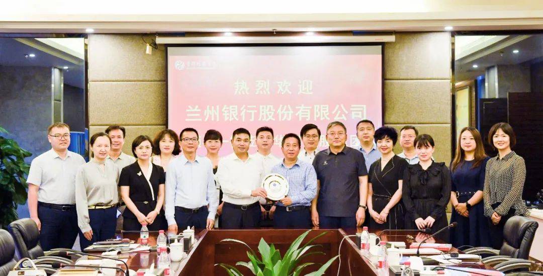 兰州银行最新领导班子一览及小巷特色小店探秘