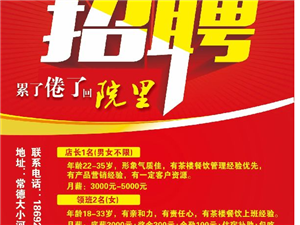 广汉论坛最新招聘信息汇总