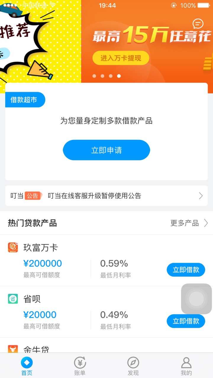 塑料pe波纹管 第14页