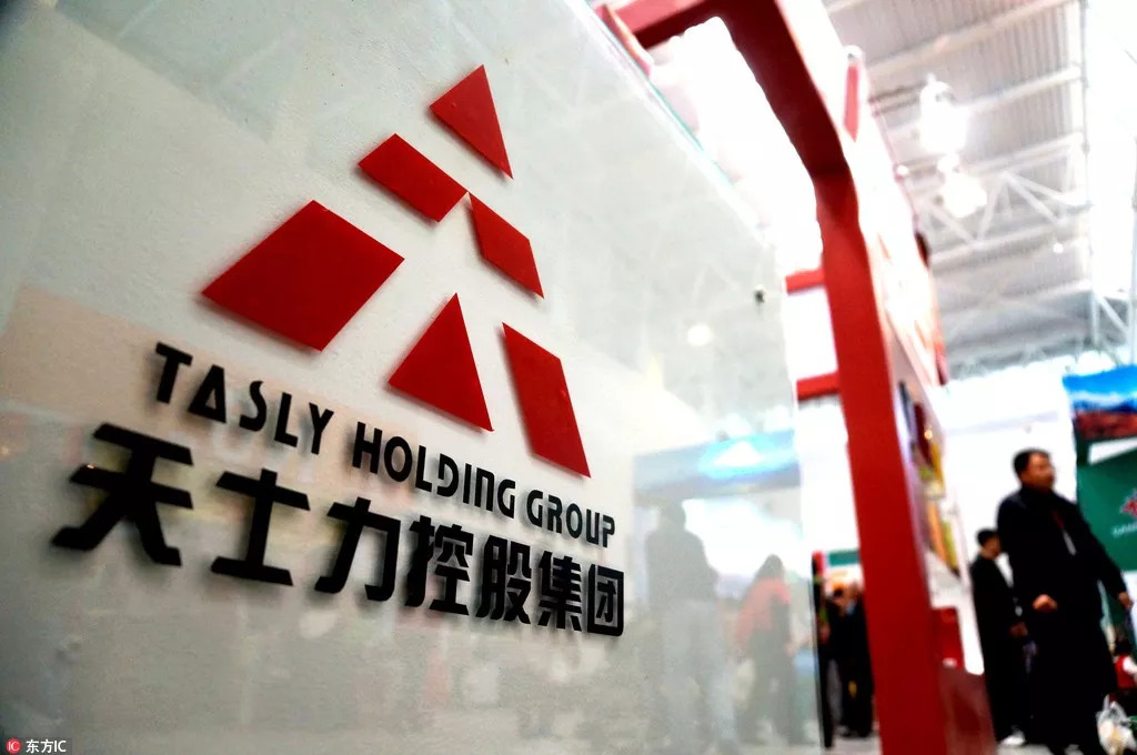 天士力与FDA的最新进展及其影响分析观点报告
