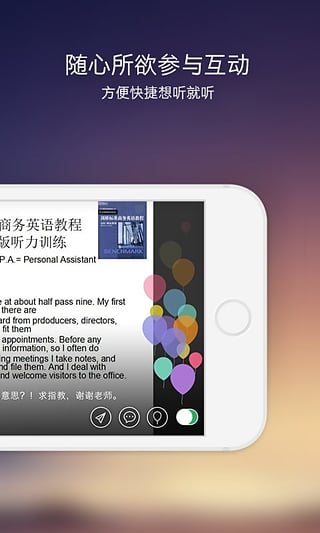 教育十app最新版深度解析与个人观点体验分享