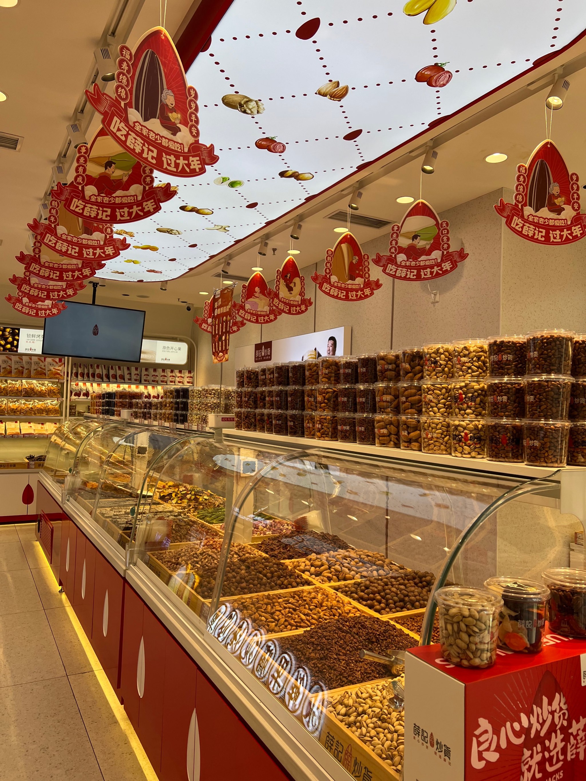 最新炒货店装修设计图，理念与个性的碰撞与融合