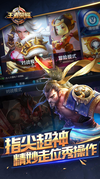 王者皮肤大师最新版，探索最新王者荣耀皮肤世界的魅力
